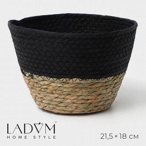 Корзина для хранения LaDо*m «Рика», плетёная, ручной работы, 21*21*15 см, чёрная