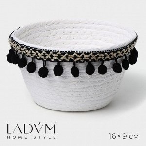 Корзина для хранения LaDо*m «Мокко», плетёная, ручной работы, 16,5*16,5*9 см, белая