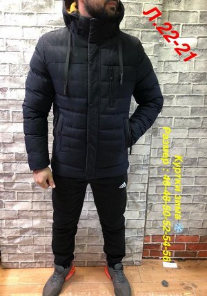 Куртка (зима) 
 Термо-утеплитель,мембрана,холлофайбер,до -35