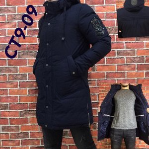 Куртка 
Зима 
до - 35