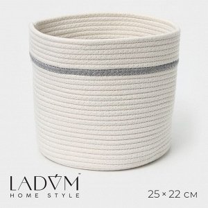 Корзина для хранения LaDо*m «Дориан», плетёная, ручной работы, хлопок, 25*25*22 см, белая