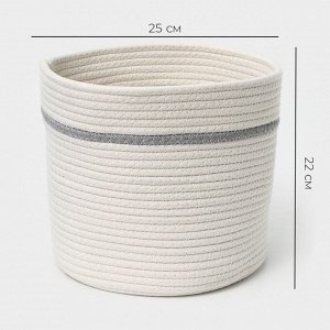 Корзина для хранения LaDо*m «Дориан», плетёная, ручной работы, хлопок, 25*25*22 см, белая