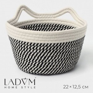 Корзина для хранения LaDо*m «Кэтс», плетёная, ручной работы, с ручками, хлопок, 22*22*12,5 см