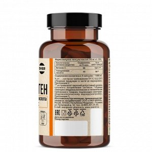 Коллаген+Витамин С+Гиалуроновая кислота OVERvit, 90 капсул