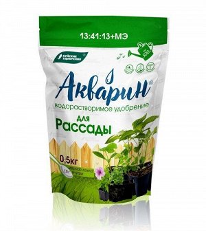 Акварин Для рассады 0,5 кг дой-пак