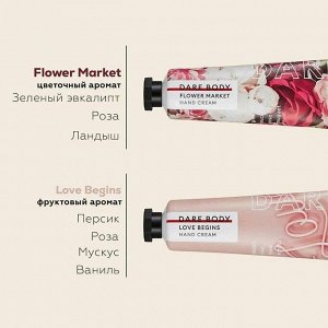 Missha Dare Body Hand Cream Flower Market Питательный крем для рук "Цветочный базар" 30 мл