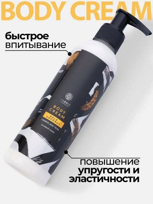 Fabrik cosmetology Сливки для тела Золотой кокос 250мл дозатор