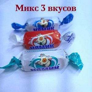 Конфеты "Нямик" МИКС Акконд 500 г (+-10 гр)