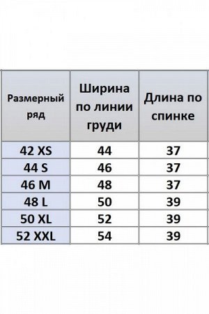 Женский жилет