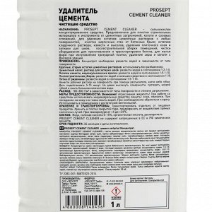 PROSEPT CEMENT CLEANER - удалитель цемента 1:2, 1л