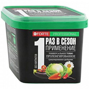 Удобрение Универсальное ведро 1лит/0,8кг Бона Форте