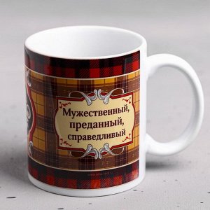 Кружка чайная керамическая именная «Владимир» 320 мл