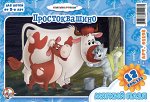 Простоквашино