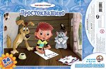 Простоквашино-2&quot;. Мягкие пазлы на 24 элемента в пакете
