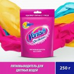 VANISH OXI ACTION Пятнов-ль порошок 250г