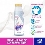VANISH OXI ADVANCE Пятнов-ль гель для белых тканей 400мл
