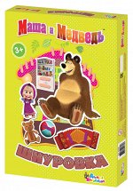 Шнуровка &quot;Маша и Медведь. Первая встреча &quot;