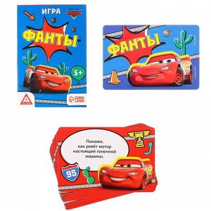 Игра Фанты для детей, 5+