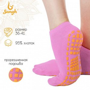 Товары для здоровья Носки для йоги Sangh, р. 36-41