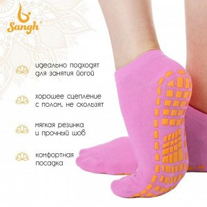Товары для здоровья Носки для йоги Sangh, р. 36-41