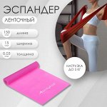 Для йоги