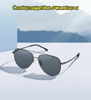Очки солнцезащитные Xiaomi Mijia MSG03GL Nylon Polarized Sunglasses