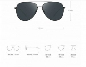 Очки солнцезащитные Xiaomi Mijia MSG03GL Nylon Polarized Sunglasses