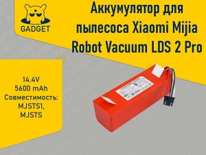 Аккумулятор для робота-пылесоса Xiaomi Mijia Robot Vacuum LDS Pro (MJSTS1) / 2 Pro (MJSTS)