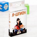 Игра карточная командная &quot;Я шпион&quot;