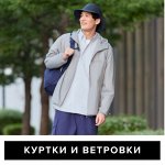 UNIQLO — мужская верхняя одежда (куртки и ветровки)