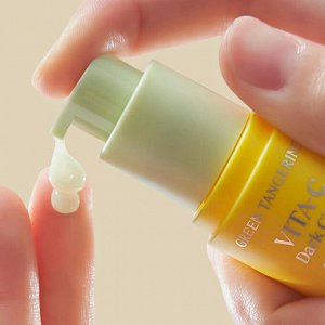 Goodal Green Tangerine Vita C Dark Circle Eye Cream Осветляющий крем для век с витамином C