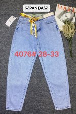 Джинсы Женские