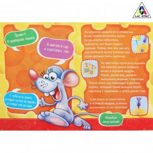 Настольная игра «Атака на мышь»: игровой модуль, мышь, 24 вилки, карточки игровые, инструкция
