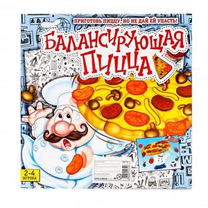 Настольная игра «Балансирующая пицца»