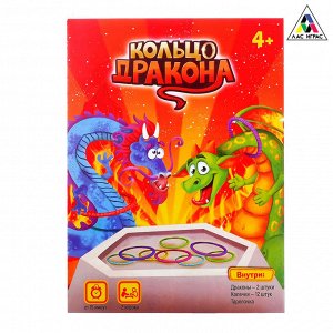 Настольная игра «Кольцо дракона»