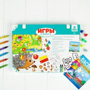 Игры в дорогу "Животный мир" + карандаши, пластилин