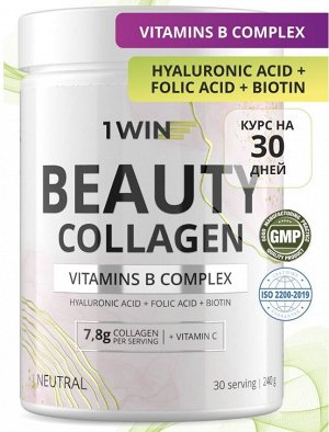 Гидролизованный пептидный BEAUTY collagen 7800 мг в порции с Гиалуроновой кислотой + коэнзим Q10 + витамины гр.В