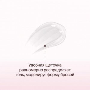 Divage Гель для бровей Fixing Brow Gel Ж Товар 01 прозрачный