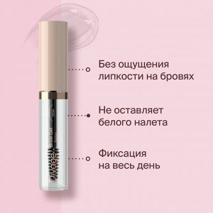 Divage Гель для бровей Fixing Brow Gel Ж Товар 01 прозрачный
