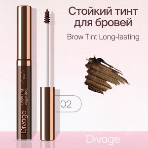 Divage Стойкий Тинт Для Бровей Brow Tint Long-lasting Ж Товар Тон 02 ( акция 1 по 29 июня)