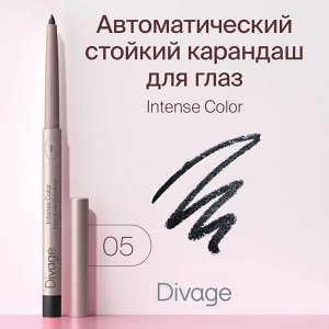 Диваж Карандаш Для Глаз автоматический Intense Color Тон 05 (акция до 31 августа)