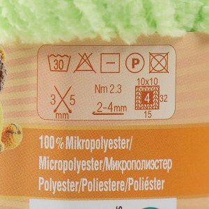 Плюшевая пряжа для вязания спицами, крючком ALIZE, Softy, 100% микрополиэстер, 115 м/50 г, (41 ментол)