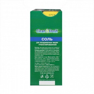 Соль для посудомоечных машин Clean & Fresh, гранулированная, 1 кг