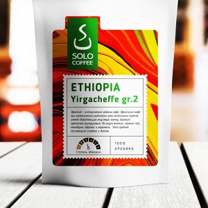 Кофе Ethiopia Yirgacheffe Gr.2