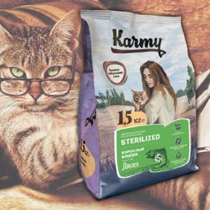 KARMY STERILIZED  (Лосось), 0.4кг.