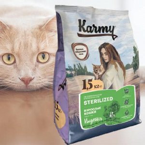 KARMY SENSITIVE (Индейка)  0.4кг.