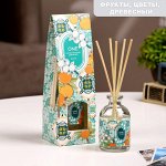 Диффузор ароматический для дома ONE Bunch 50 мл