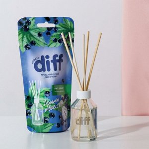 Диффузор ароматический для дома DIFF BLACKCURRANT Чёрная смородина 50 мл