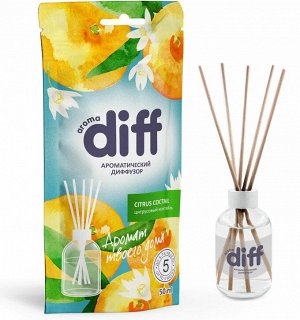 Диффузор ароматический для дома DIFF CITRUS COCTAIL Цитрусовый коктейль 50 мл