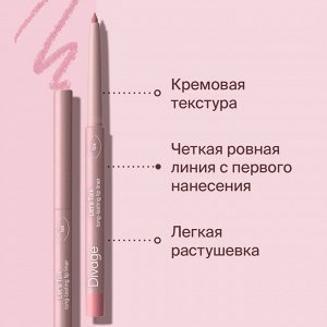 Диваж карандаш для губ Let’s Talk long-lasting lip liner  Тон 01